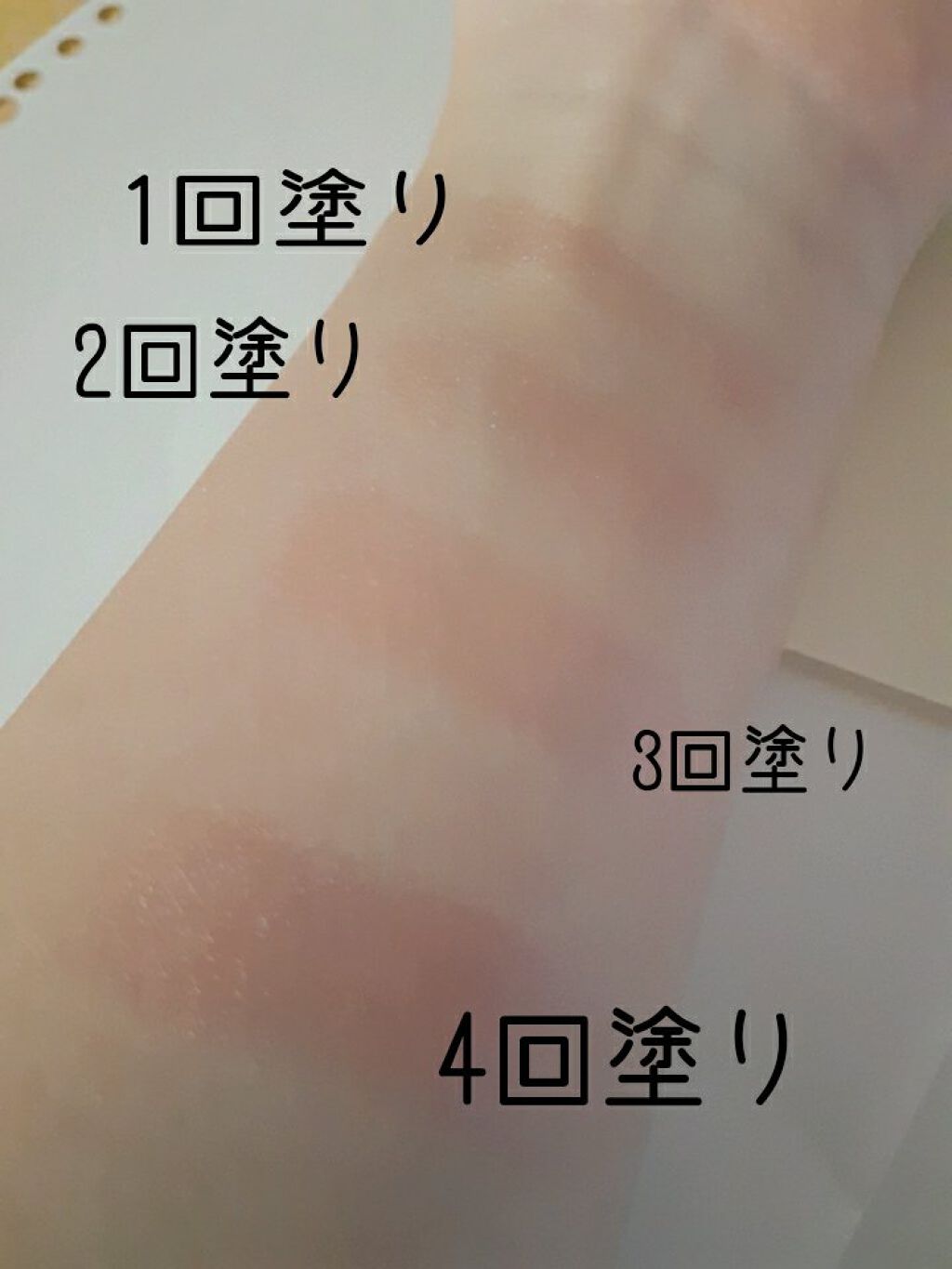 トーンマイリップ/メンソレータム/リップケアを使ったクチコミ（3枚目）