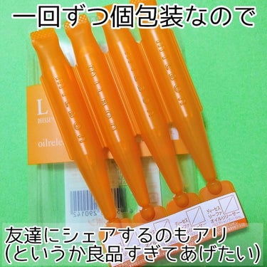 ミルボン ディーセス リーファ オイルリリーサーのクチコミ「最近の大大大ヒット商品です！👏✨
汗ばむ夏にピッタリ！一回100円台でサロンのような頭皮クレン.....」（2枚目）