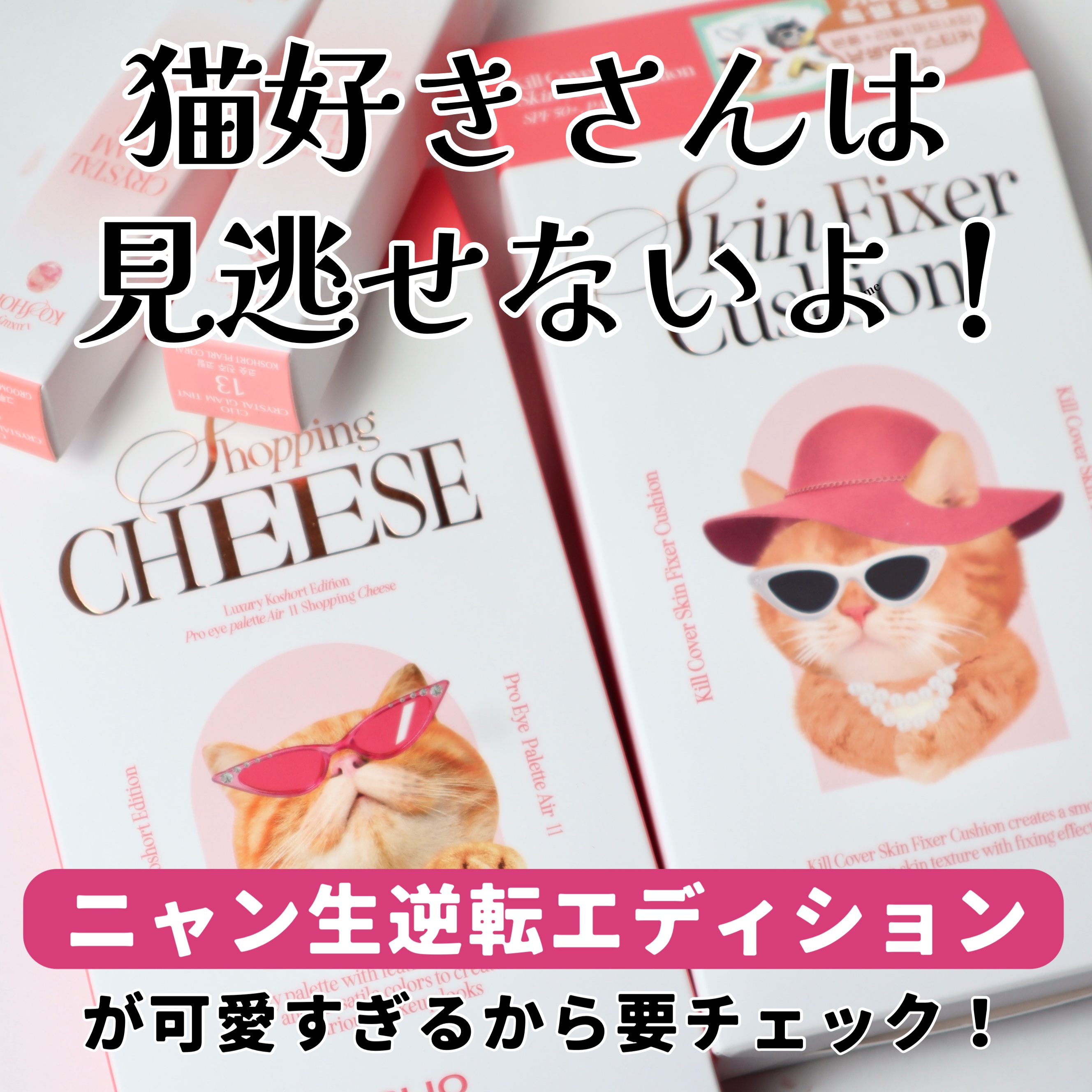 クリスタル グラム ティント/CLIO/リップティントを使ったクチコミ（2枚目）