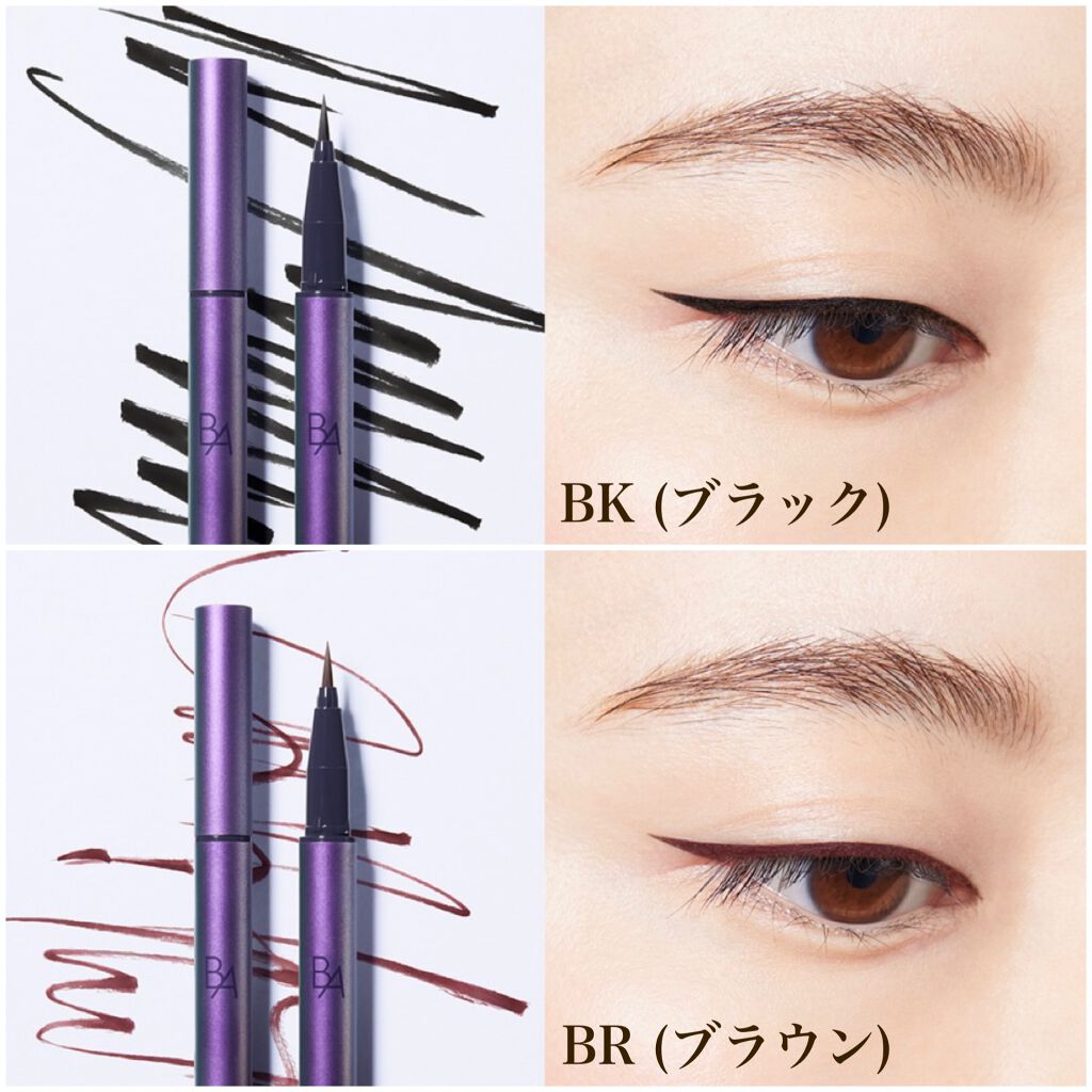 B.A カラーズ リップグロス/B.A/リップグロスを使ったクチコミ(6枚目)