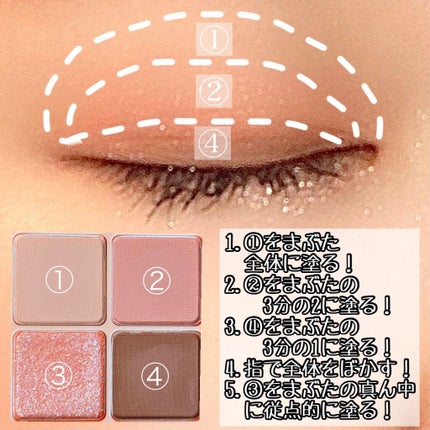 ベターザンアイズ/rom&nd/アイシャドウパレットを使ったクチコミ(3枚目)