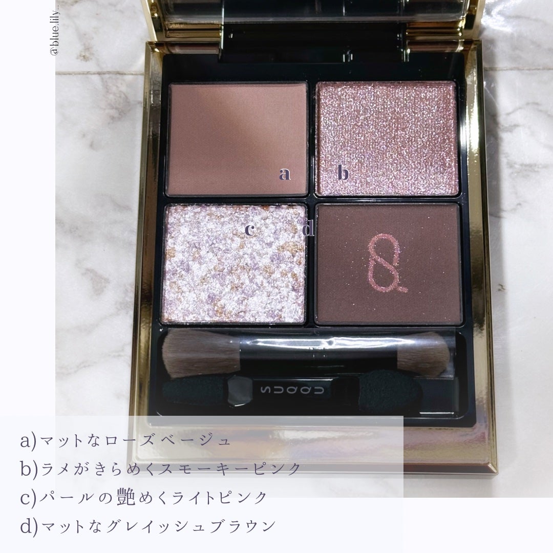 シグニチャー カラー アイズ/SUQQU/アイシャドウパレットを使ったクチコミ(4枚目)