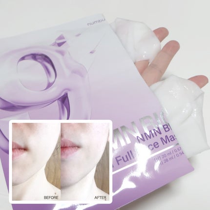 9番 NMNバイオリフトラッピングマスク/numbuzin/シートマスク・パックを使ったクチコミ(4枚目)