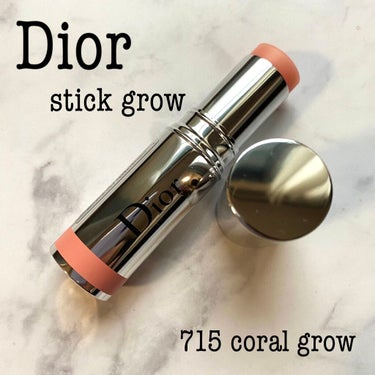 スティック グロウ 715 コーラル グロウ(オンラインブティック限定品）/Dior/ジェル・クリームチークを使ったクチコミ（1枚目）