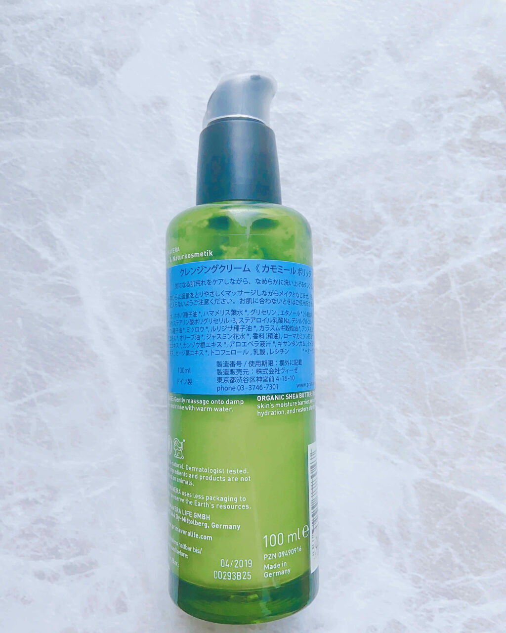 ネロリカシス スージングローション/PRIMAVERA/化粧水を使ったクチコミ（3枚目）