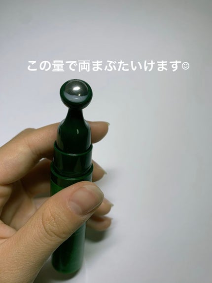 グリーンティーシード アイ&フェイスボール/innisfree/美容液を使ったクチコミ(3枚目)