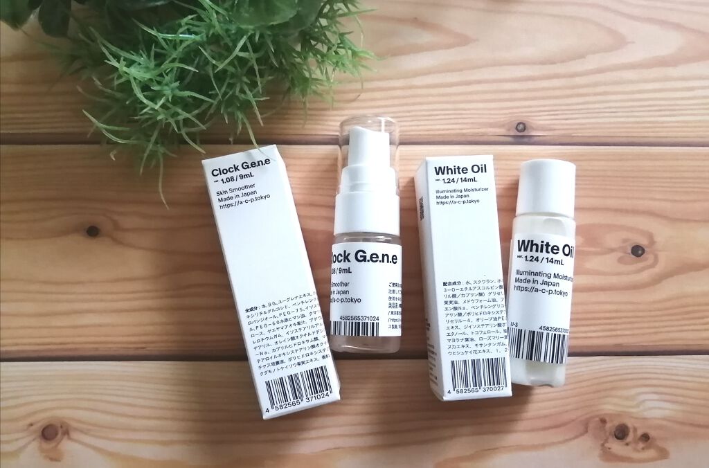 ACP 14 DAYS キット/AGILE COSMETICS PROJECT/スキンケアキットを使ったクチコミ(1枚目)