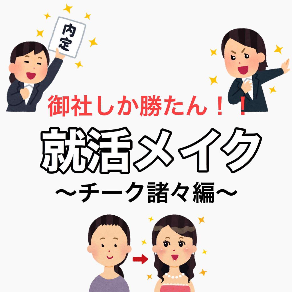 シェーディングパウダー/キャンメイク/シェーディングを使ったクチコミ（1枚目）