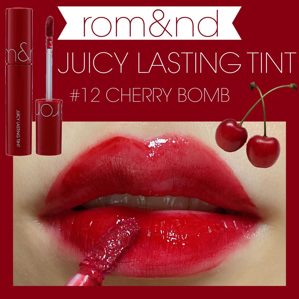 ジューシーラスティングティント/rom&nd/リップティントを使ったクチコミ(1枚目)
