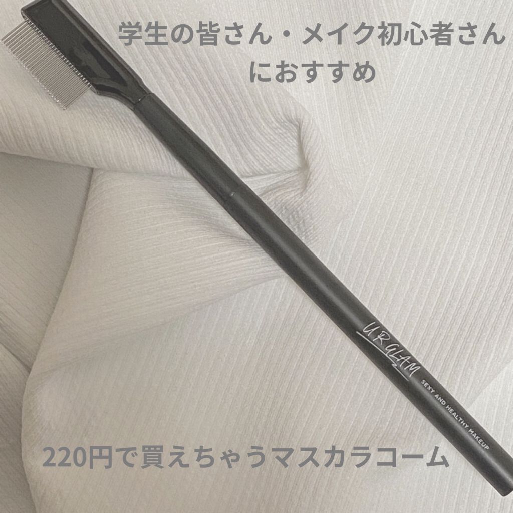 クイックラッシュカーラー/キャンメイク/マスカラ下地を使ったクチコミ（1枚目）