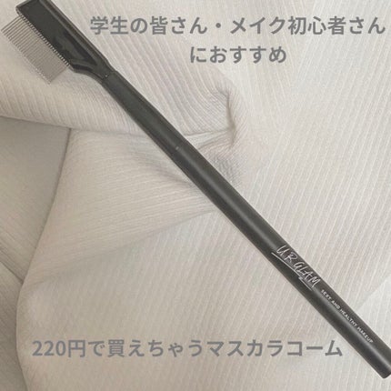 クイックラッシュカーラー/キャンメイク/マスカラ下地を使ったクチコミ(1枚目)