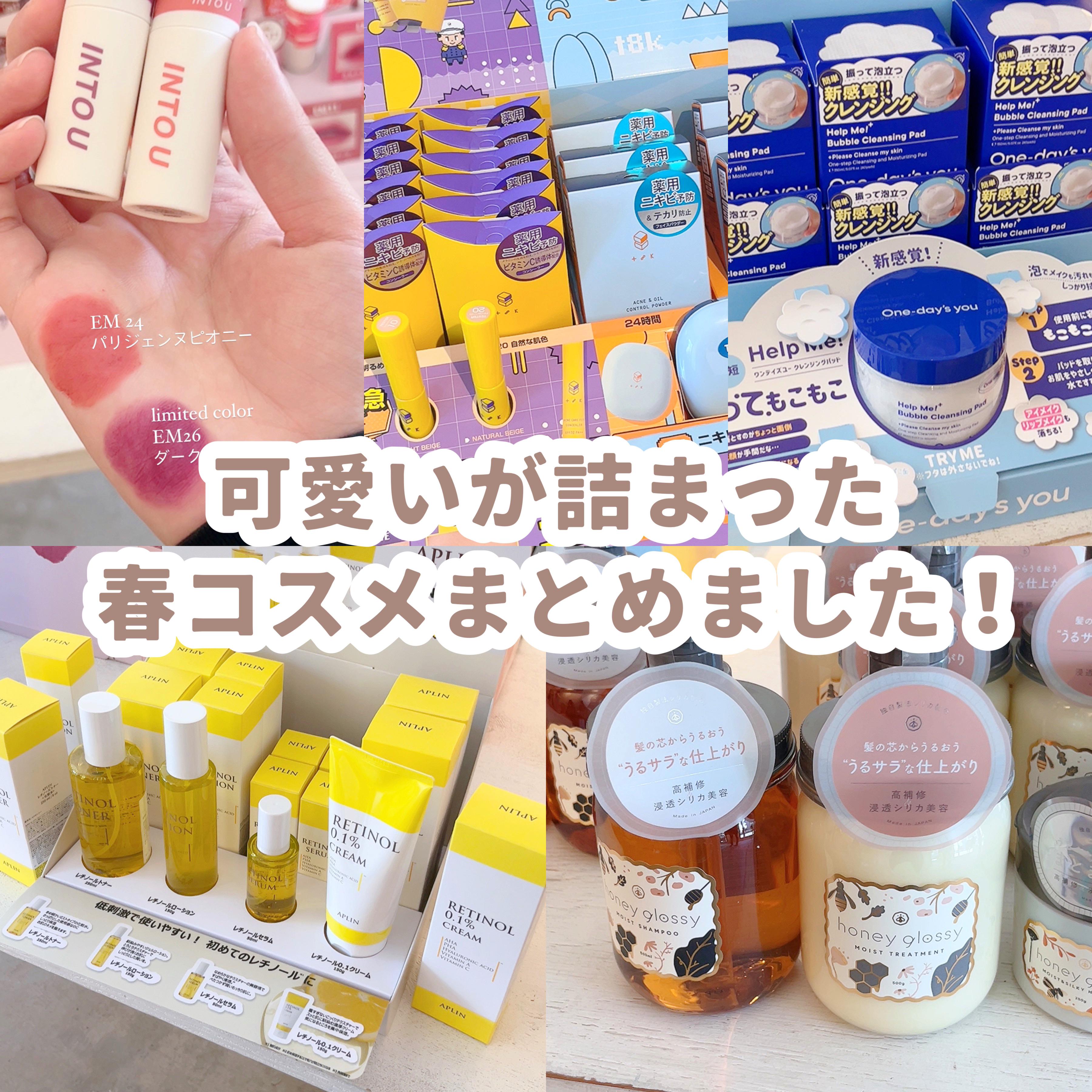 モイストシャンプー / トリートメント モイストシャンプー/honey glossy/市販シャンプーを使ったクチコミ（1枚目）