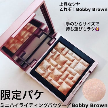 ハイライティング パウダー L01 ピンクグロウ（限定パッケージ）/BOBBI BROWN/パウダーハイライトを使ったクチコミ（1枚目）