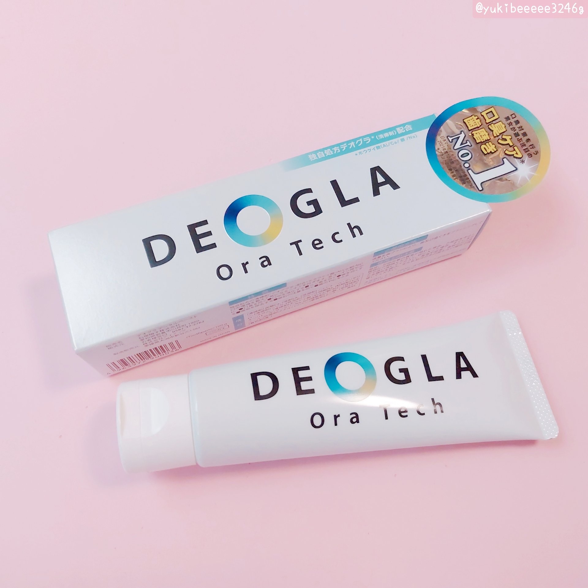 デオグラオーラテック オリジナル/DEOGLA/歯磨き粉を使ったクチコミ（3枚目）