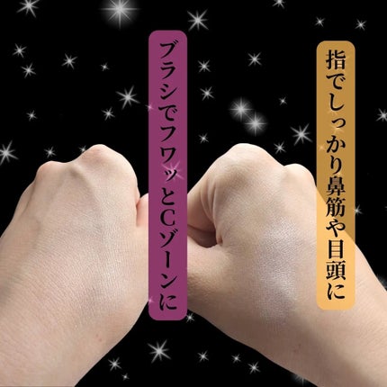 ディオールスキン フォーエヴァー クチュール ルミナイザー/Dior/プレストパウダーを使ったクチコミ(4枚目)