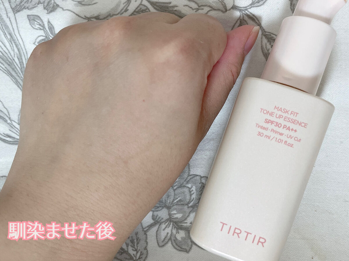 マスクフィットトーンアップエッセンス/TIRTIR(ティルティル)/化粧下地を使ったクチコミ（3枚目）