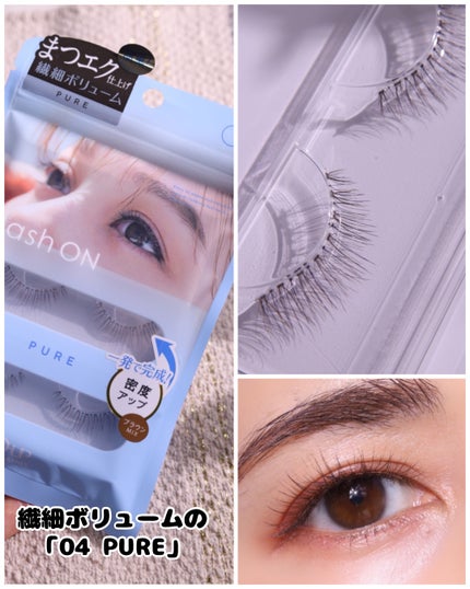 ラッシュオン/D-UP/つけまつげを使ったクチコミ(4枚目)