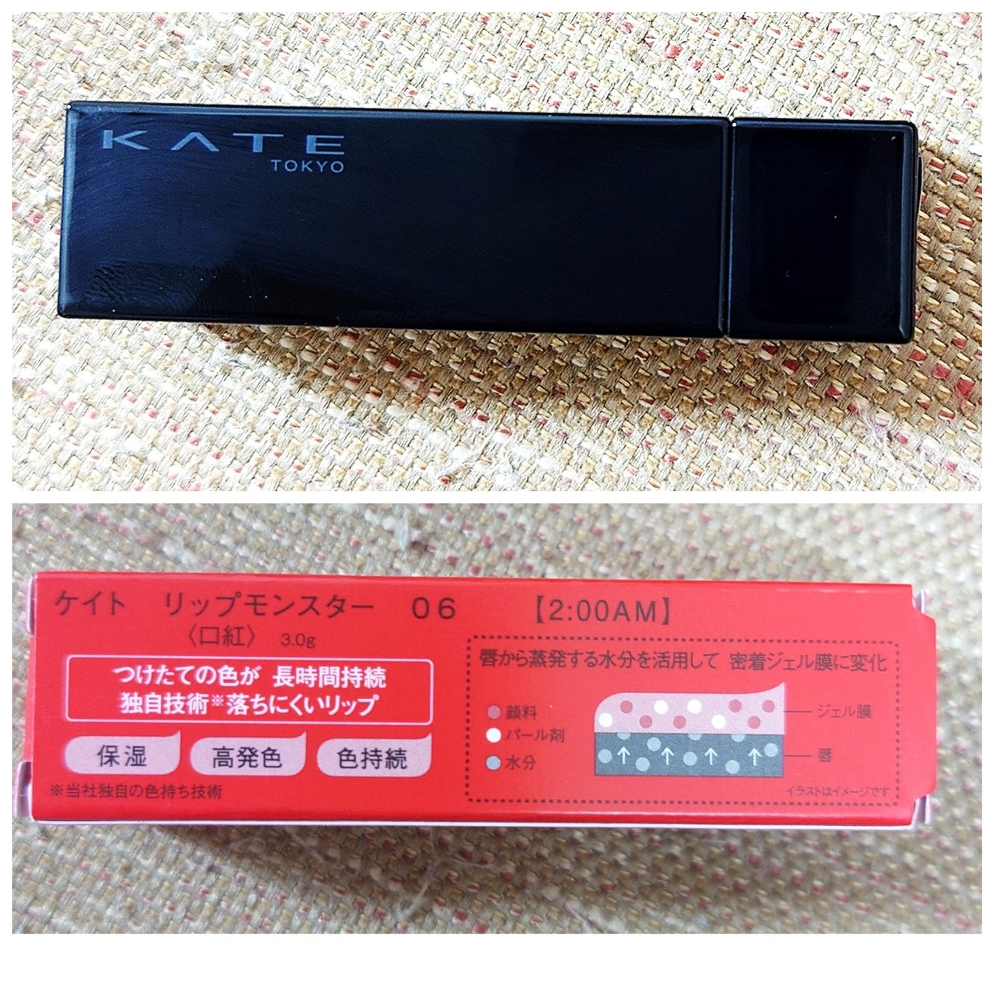 ケイト リップモンスター/KATE/口紅を使ったクチコミ(2枚目)