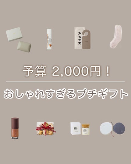 リップカーム メープル/john masters organics/リップクリームを使ったクチコミ(1枚目)