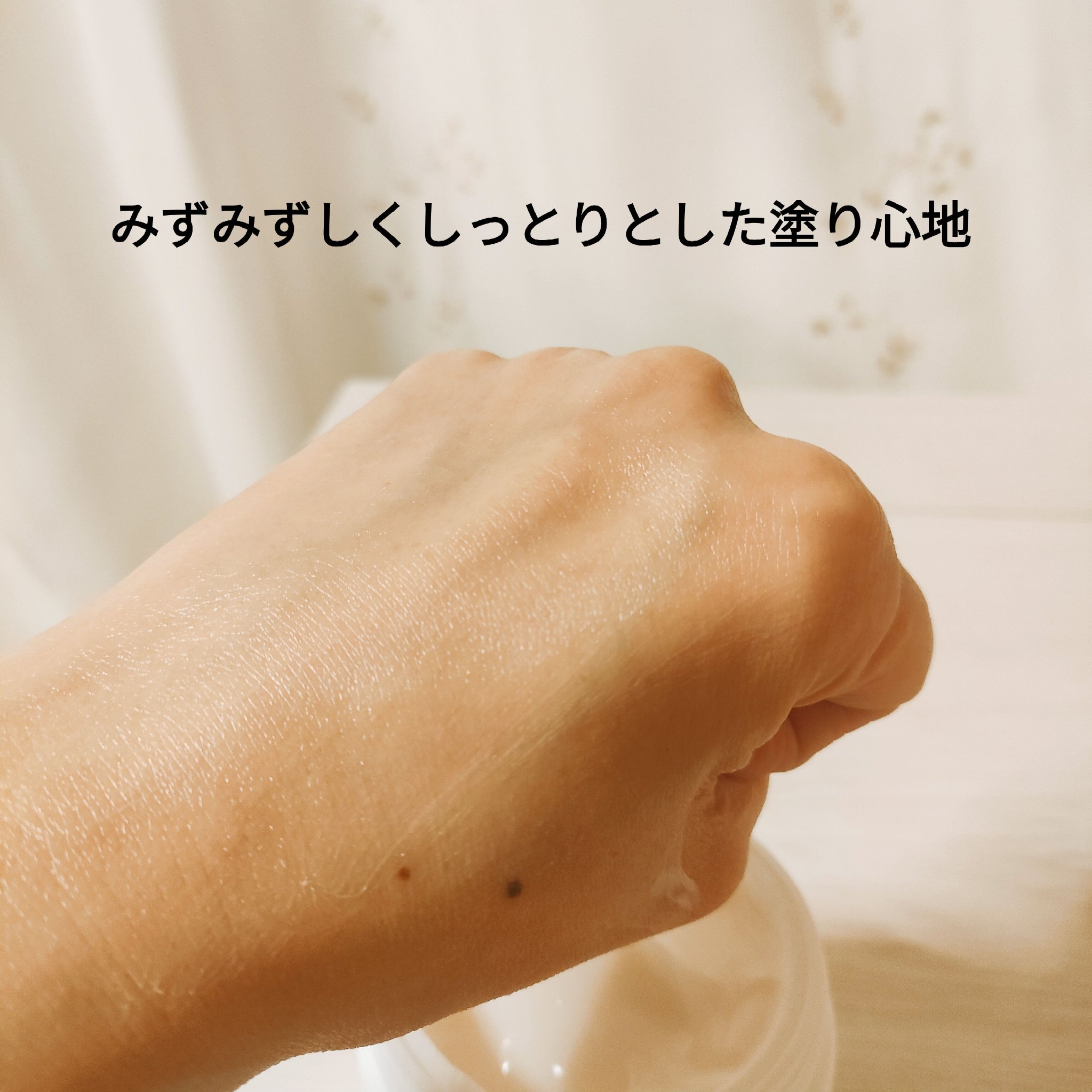 BnDアンダーアームクリーム(ボディクリーム)/BnD/デリケートゾーンケアを使ったクチコミ（3枚目）