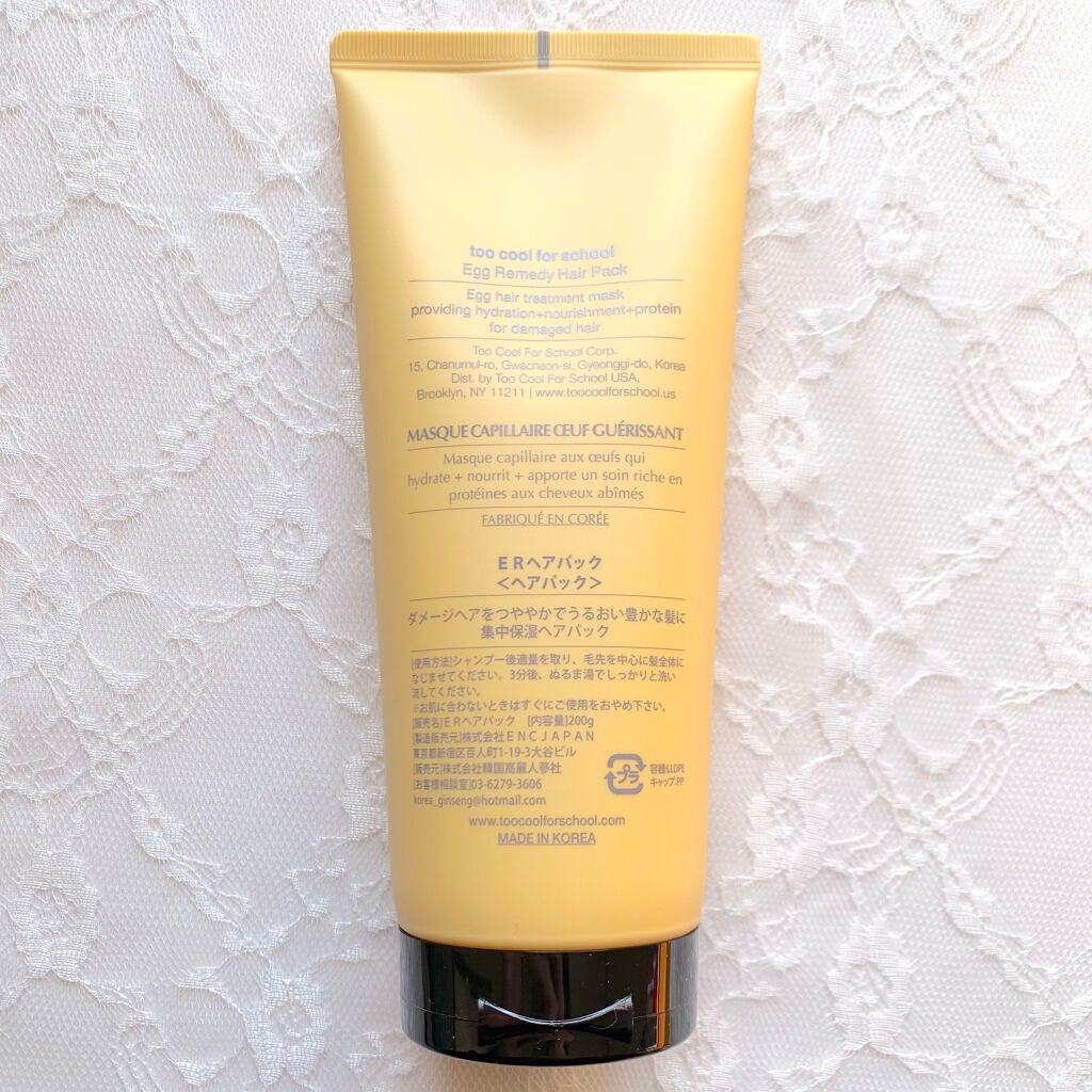 エッグレミディヘアパック/too cool for school/ヘアマスク・ヘアパックを使ったクチコミ(4枚目)