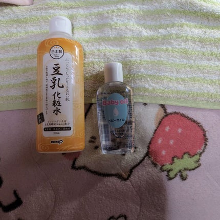 shiny_glow_did0 on LIPS 「#今月の購入品#はじめての投稿..」(1枚目)