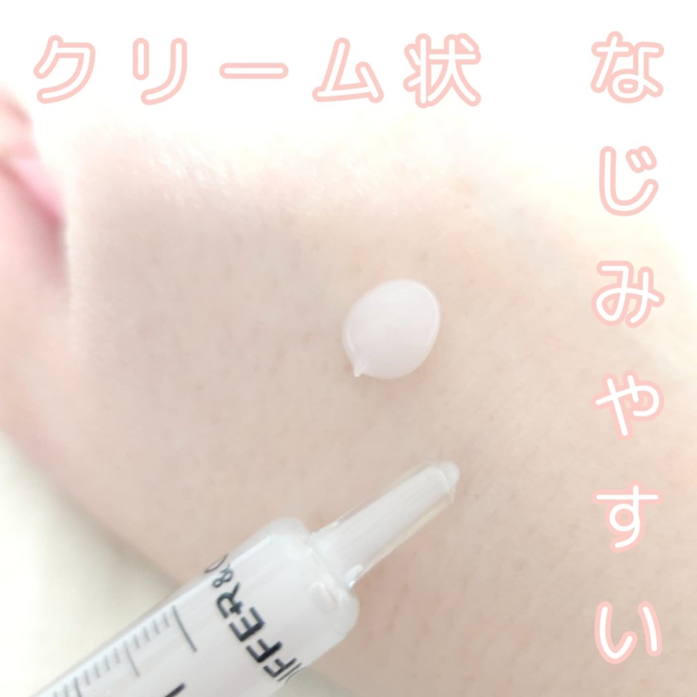 ビトック フォー デイリー RX/Differ&Deeper/美容液を使ったクチコミ(3枚目)