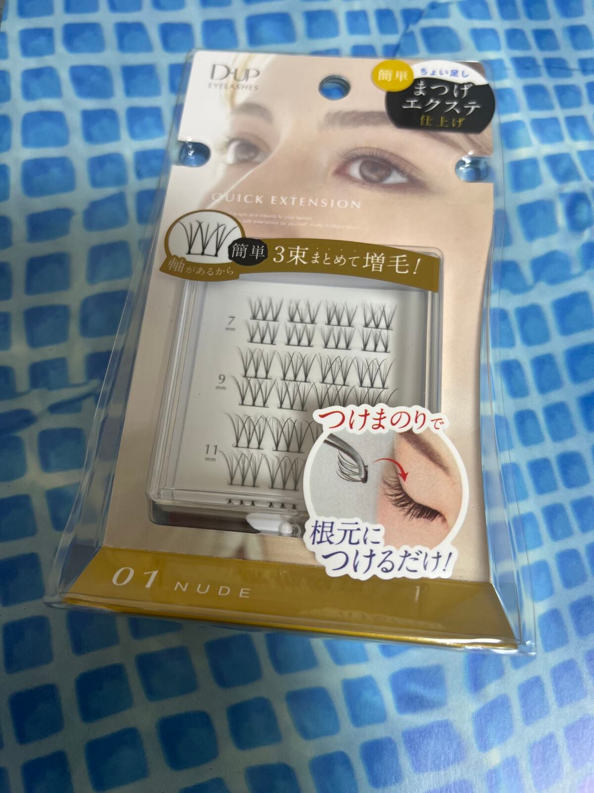 クイックエクステンション/D-UP/つけまつげを使ったクチコミ(1枚目)