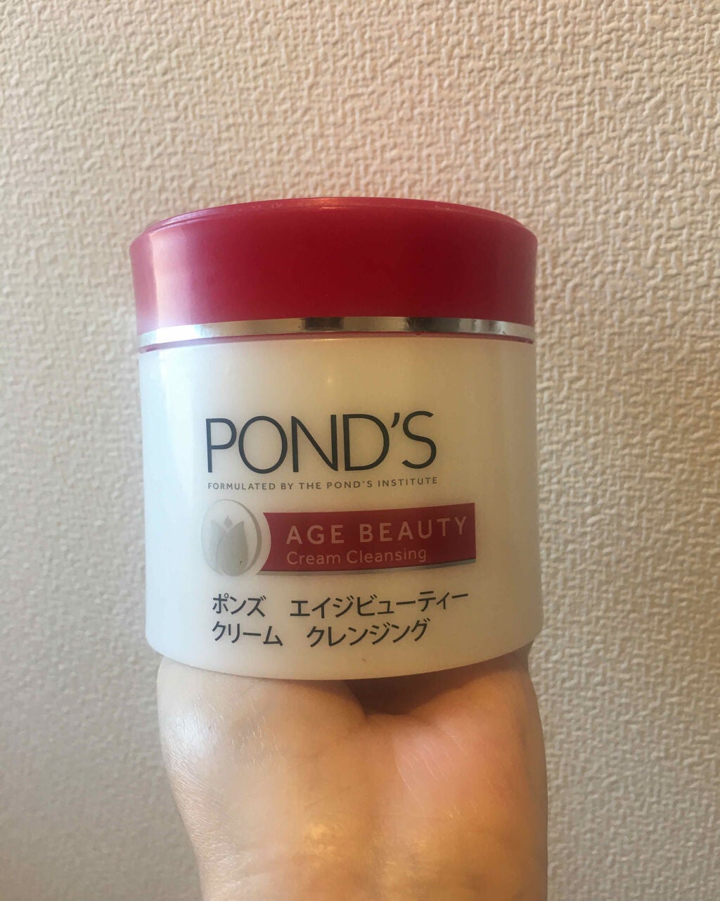 エイジビューティー クリームクレンジング/POND'S/クレンジングクリームを使ったクチコミ(1枚目)