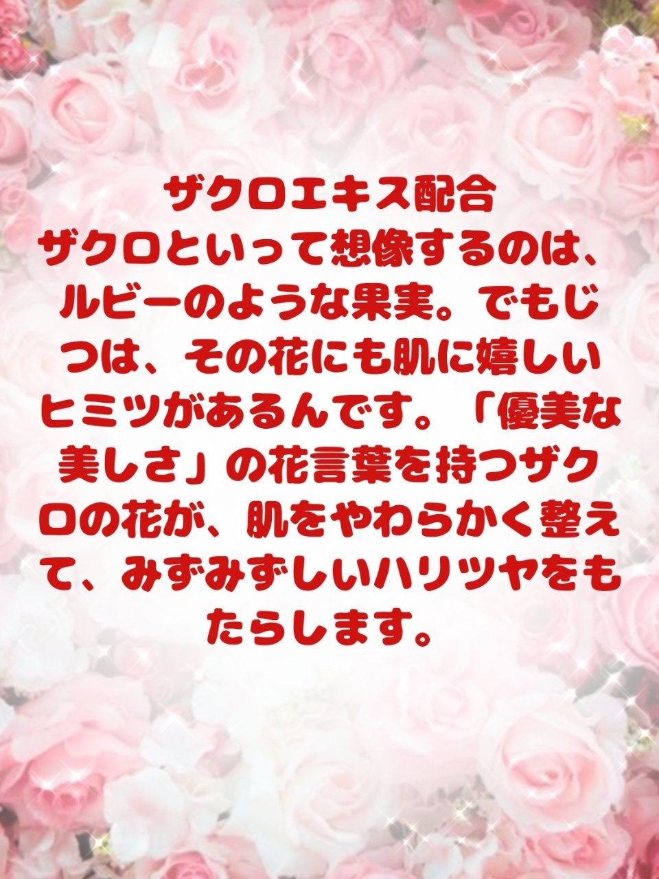 箱根ルルルン(やさしいバラの香り)/ルルルン/シートマスク・パックを使ったクチコミ(3枚目)