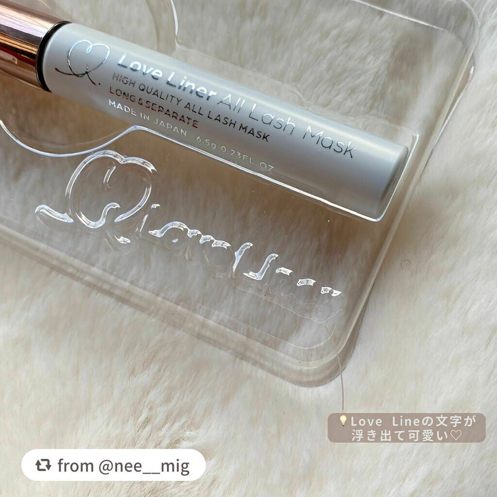 ラブ・ライナー オールラッシュマスク/ラブ・ライナー/マスカラを使ったクチコミ(3枚目)