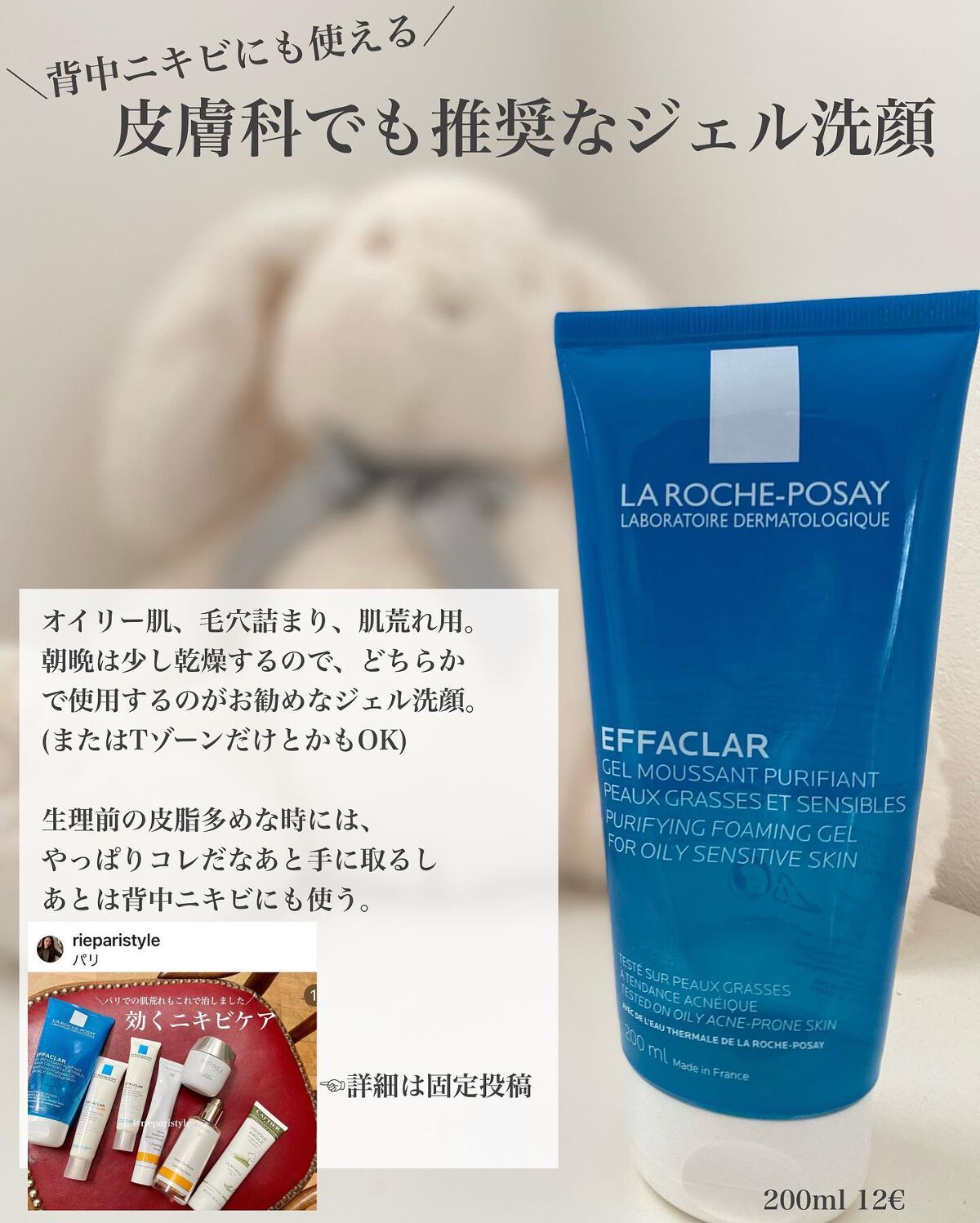 Rieðããªçºã®ã³ã¹ã¡æ
å ± on LIPS ãâããªçºã®ã³ã¹ã¡æ
å ±ã¯ãã¡ãð«ð·ïŒŒããªæ®ããã®æŽé¡ãŸãšãïŒç¡¬æ°Ž..ãïŒ5æç®ïŒ