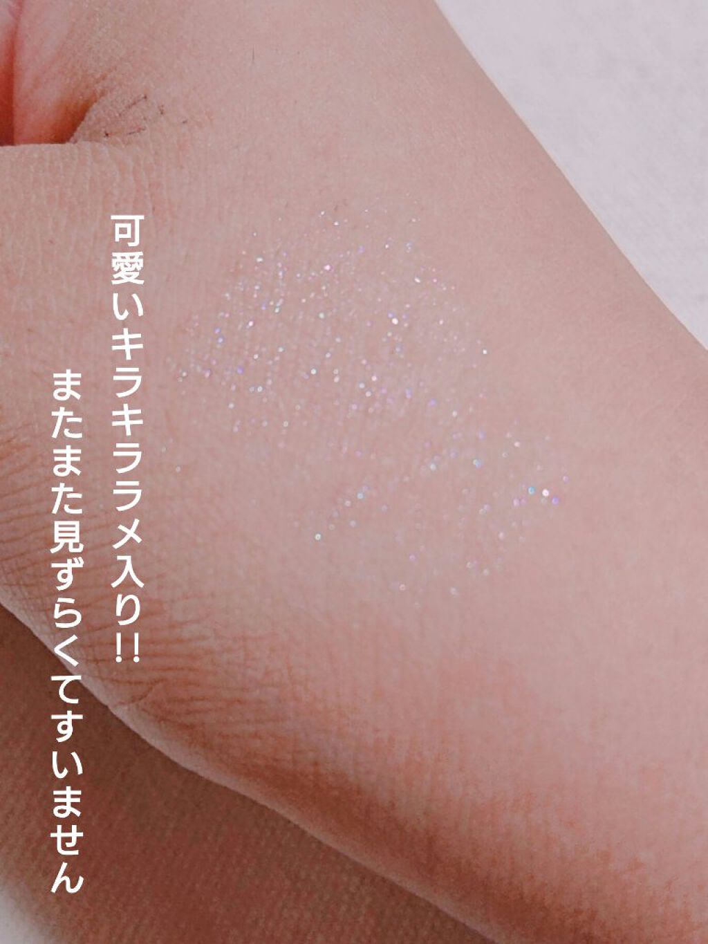 ライティングリキッドアイズ/キャンメイク/リキッドアイシャドウを使ったクチコミ(3枚目)