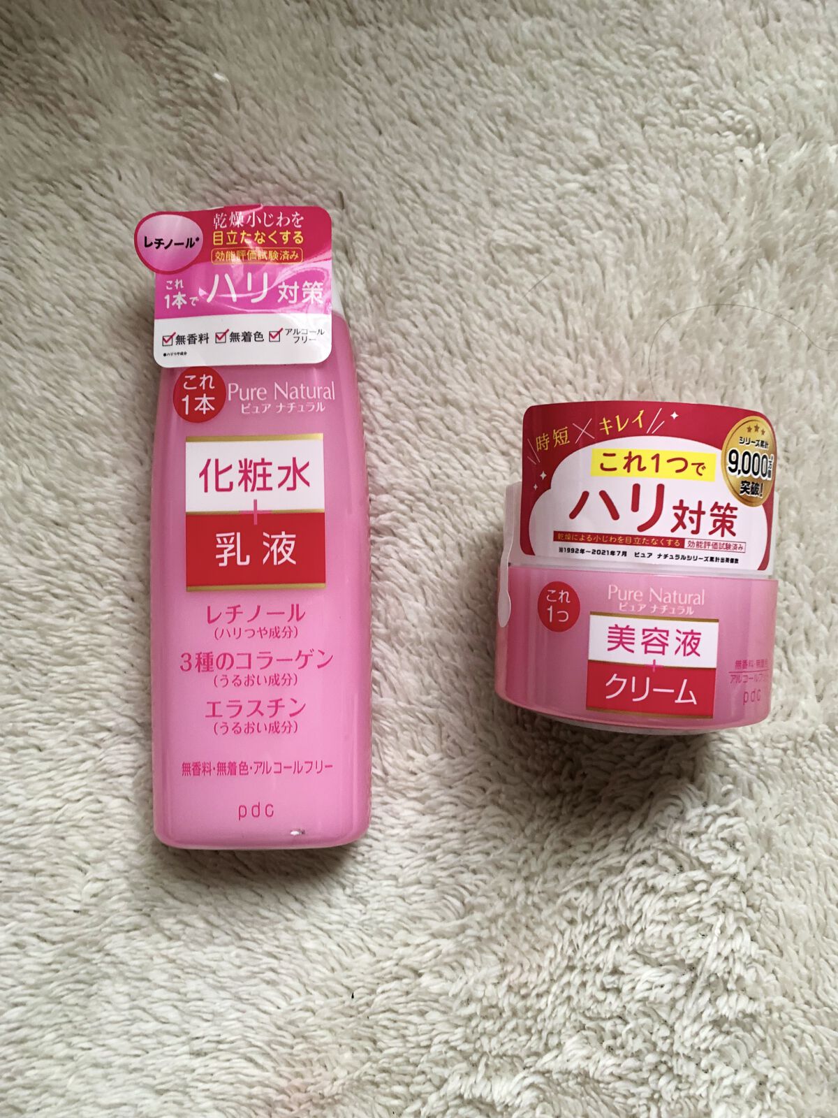 ピュア　ナチュラル　エッセンスローション　リフト　/pdc/オールインワン化粧品を使ったクチコミ（1枚目）