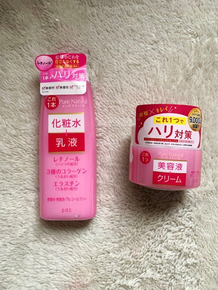 ピュア ナチュラル エッセンスローション リフト /pdc/オールインワン化粧品を使ったクチコミ(1枚目)