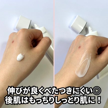 サミュ PHセンシティブクリーム/SAM'U/フェイスクリームを使ったクチコミ(4枚目)