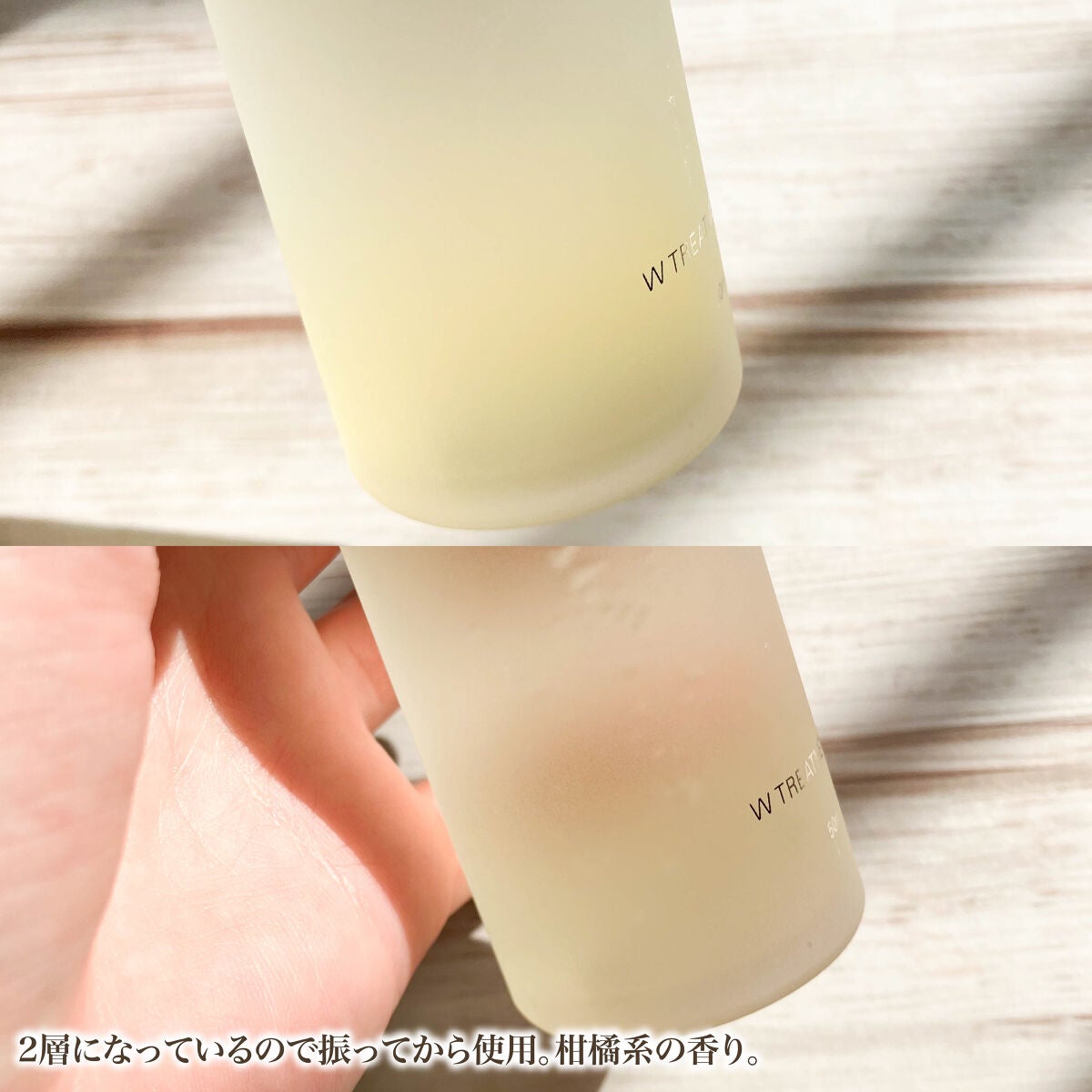 RMK Wトリートメントオイル/RMK/ブースター・導入液を使ったクチコミ(3枚目)