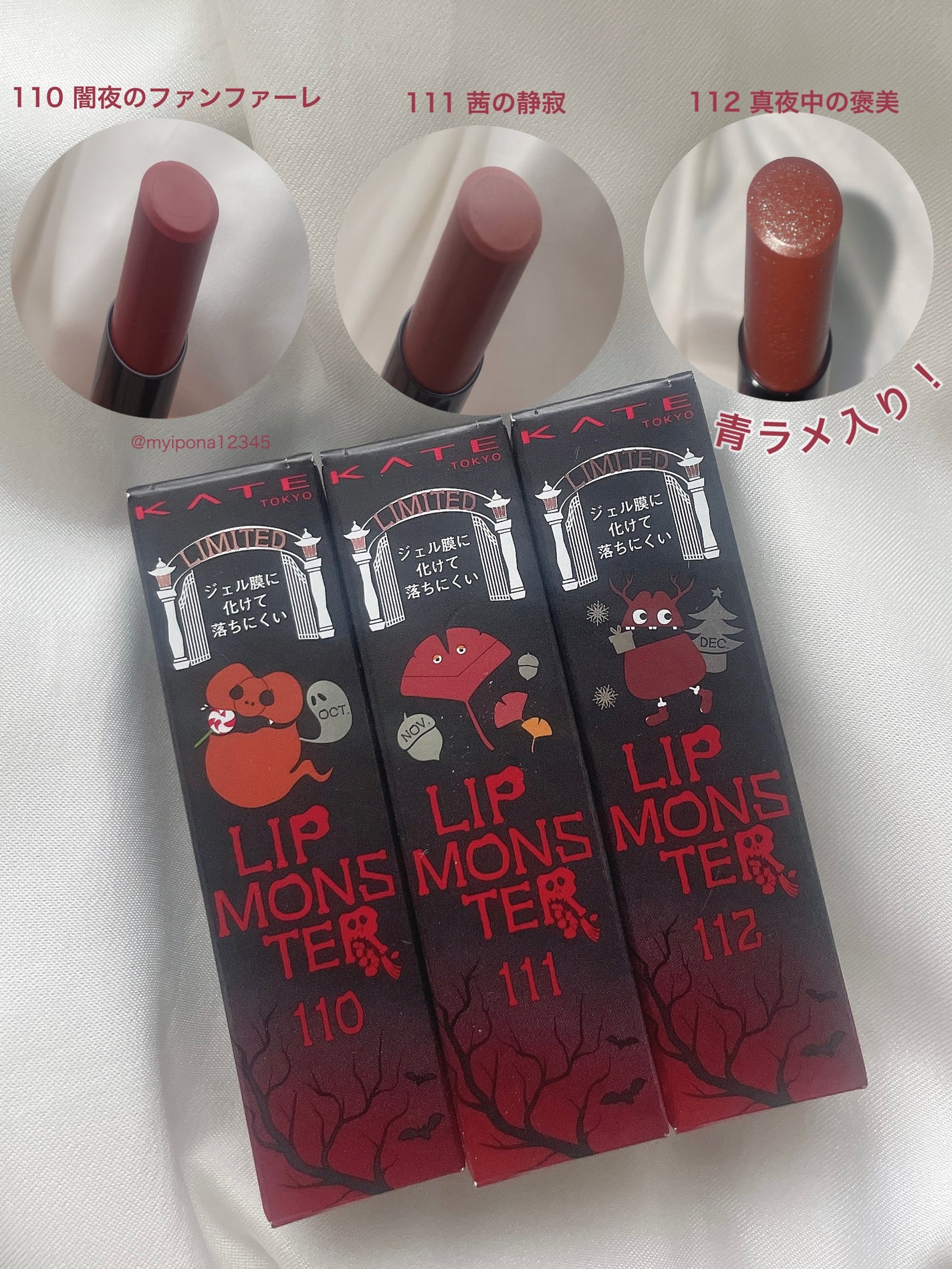 ケイト リップモンスター/KATE/口紅を使ったクチコミ(2枚目)