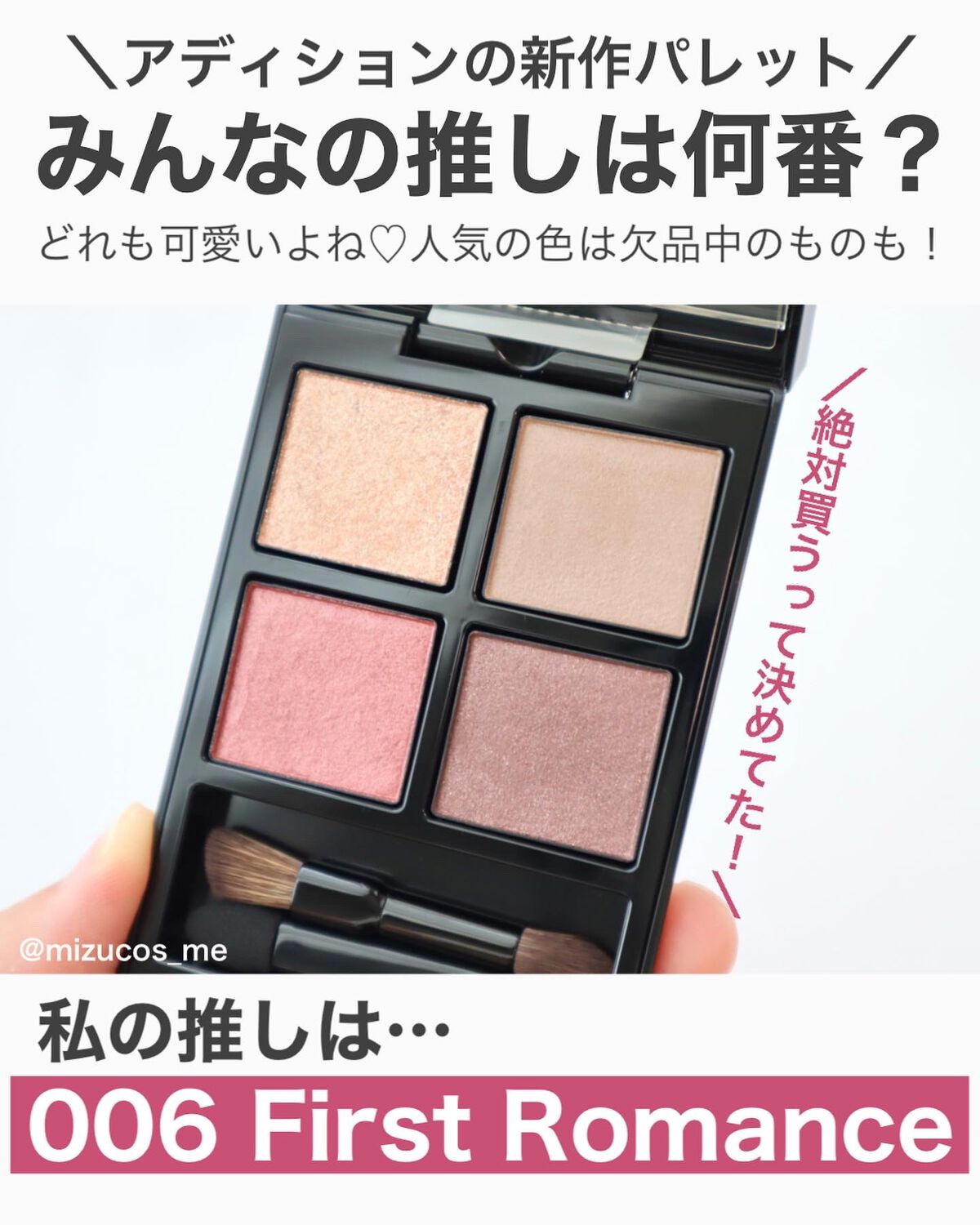 アディクション ザ アイシャドウ パレット/ADDICTION/アイシャドウパレットを使ったクチコミ(2枚目)