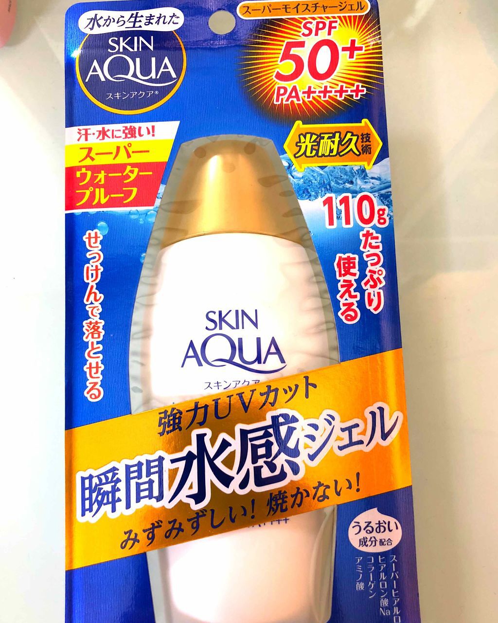 スキンアクア スーパーモイスチャージェル/スキンアクア/日焼け止めジェルを使ったクチコミ(1枚目)