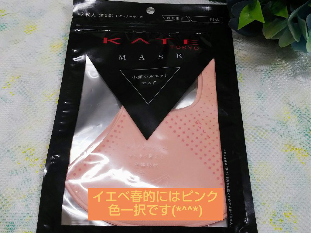 パーツリサイズシャドウ/KATE/アイシャドウパレットを使ったクチコミ（1枚目）