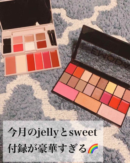 JELLY 2019年7月号/JELLY/雑誌を使ったクチコミ(1枚目)