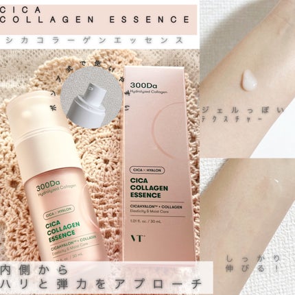 シカコラーゲン マスク/VT/シートマスク・パックを使ったクチコミ(2枚目)