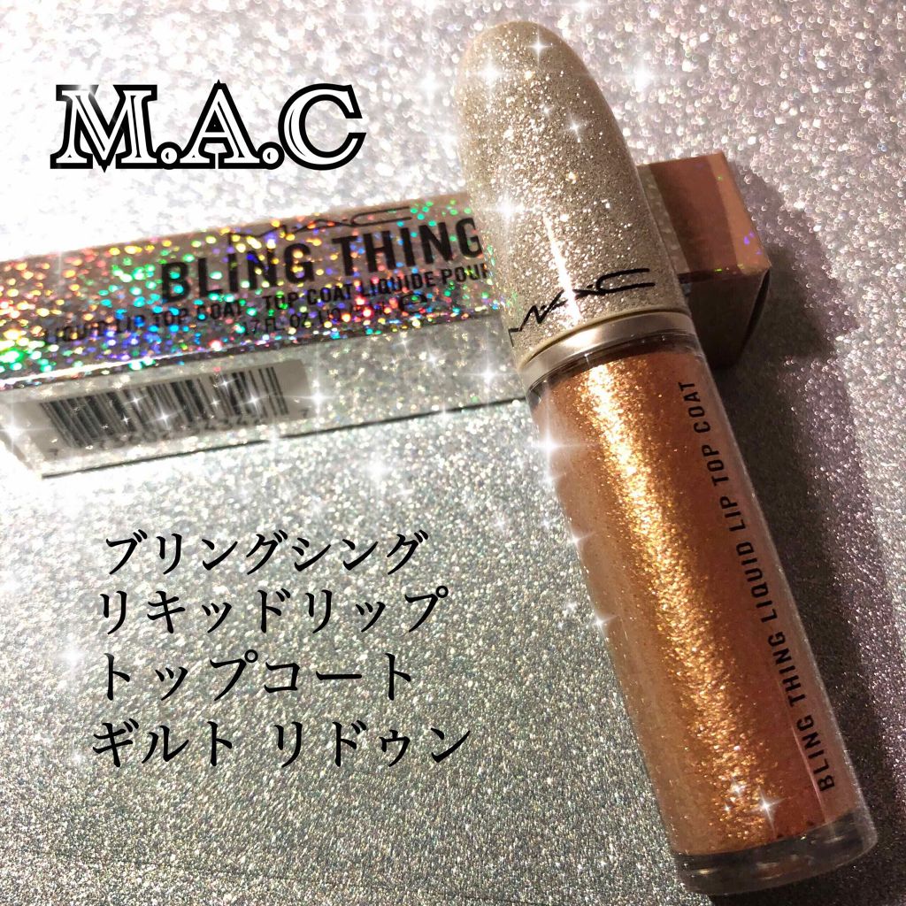 グランド イリュージョン グロッシー リキッド リップカラー/M・A・C/リップグロスを使ったクチコミ（1枚目）