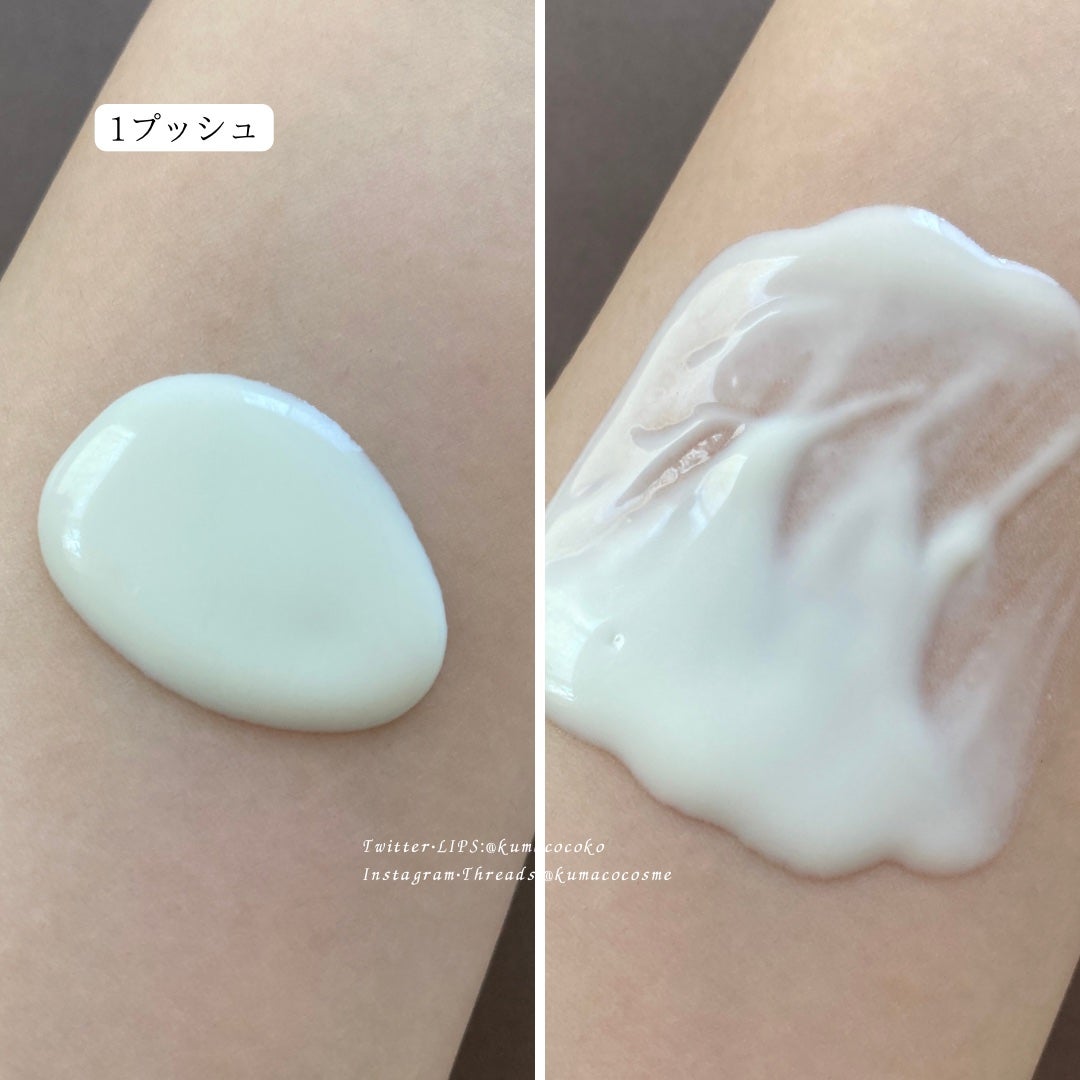 ベルディオ UVモイスチャージェル/メンターム/日焼け止めジェルを使ったクチコミ(2枚目)