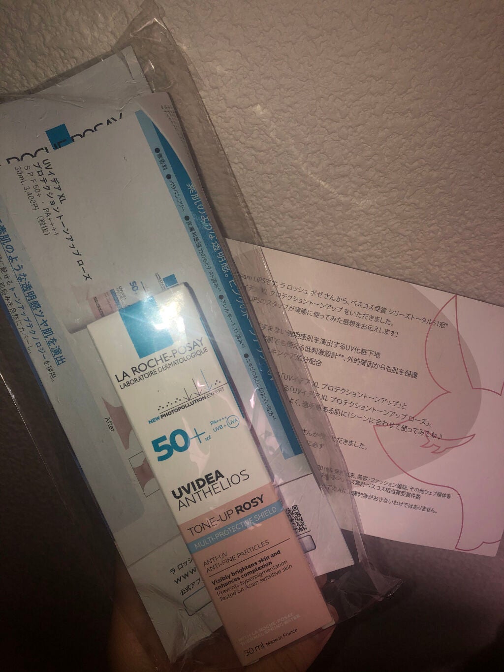 UVã€ã㢠XL ãããã¯ã·ã§ã³ããŒã³ã¢ãã ããŒãº/ã© ããã·ã¥ ããŒ/æ¥çŒãæ¢ãã¯ãªãŒã ã䜿ã£ãã¯ãã³ãïŒ1æç®ïŒ