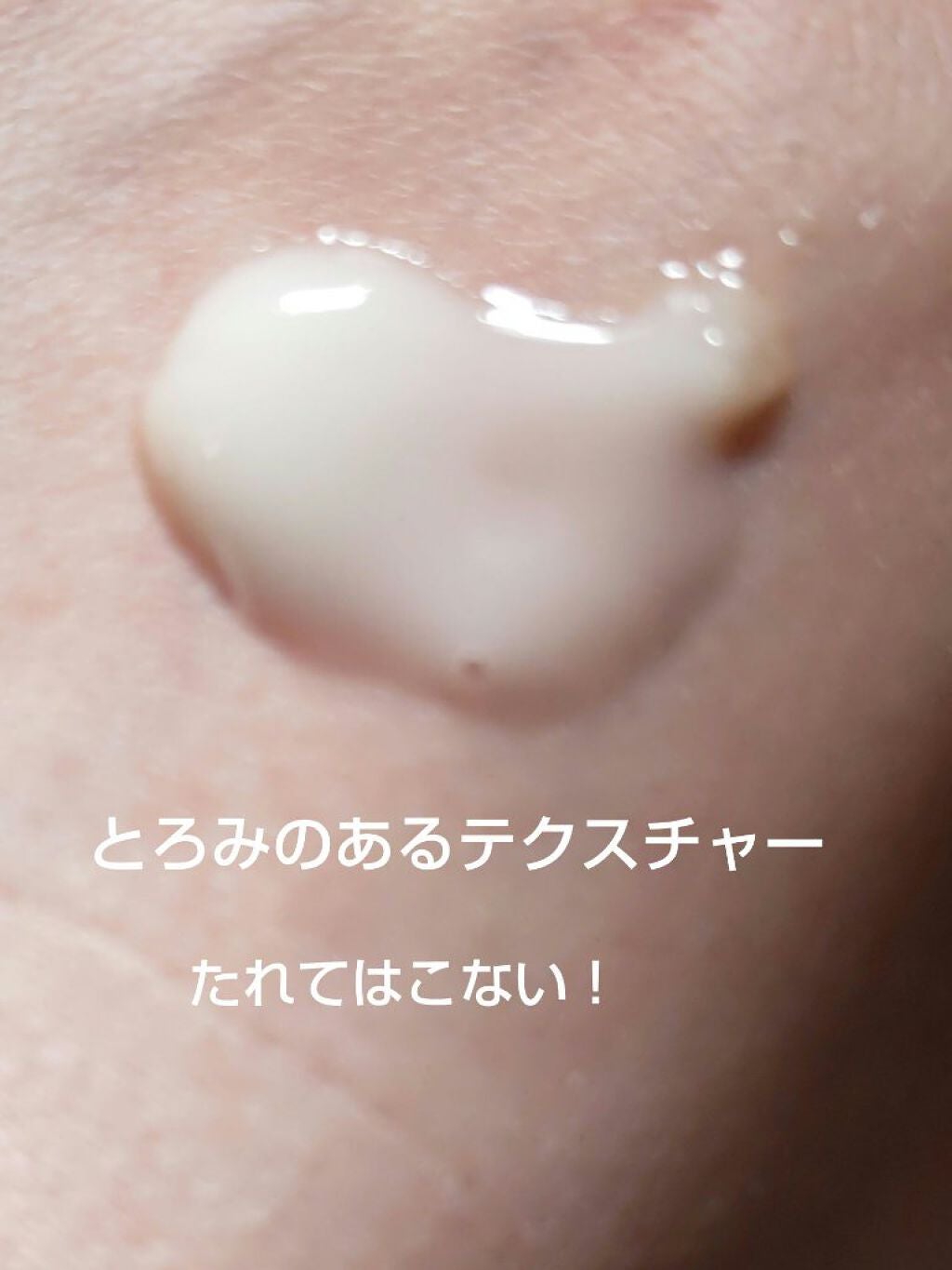 エクシア ボディジェルオイル/ALBION/ボディオイルを使ったクチコミ(2枚目)