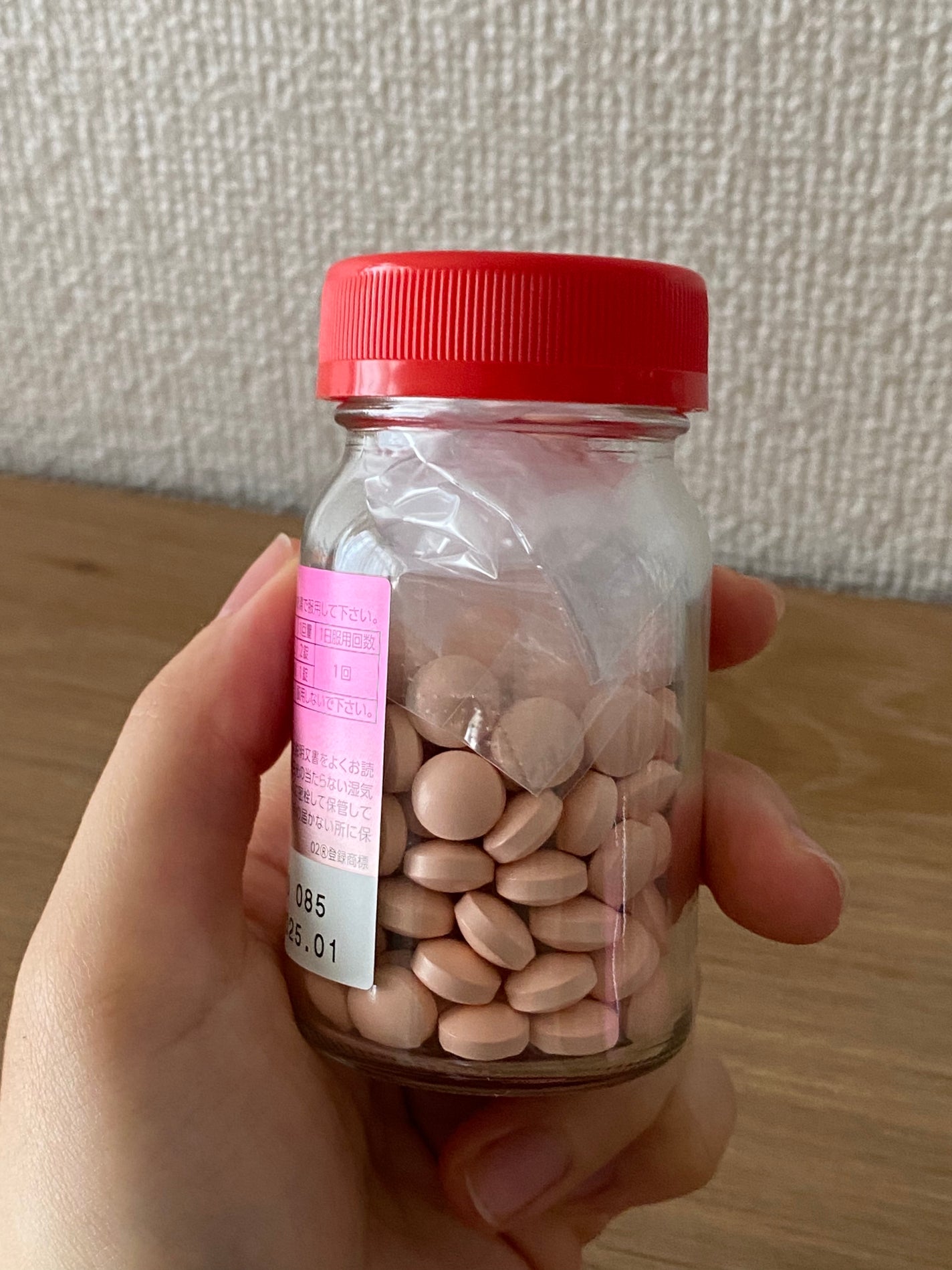 新エバユースB26 (医薬品)/エバユース/その他を使ったクチコミ(3枚目)