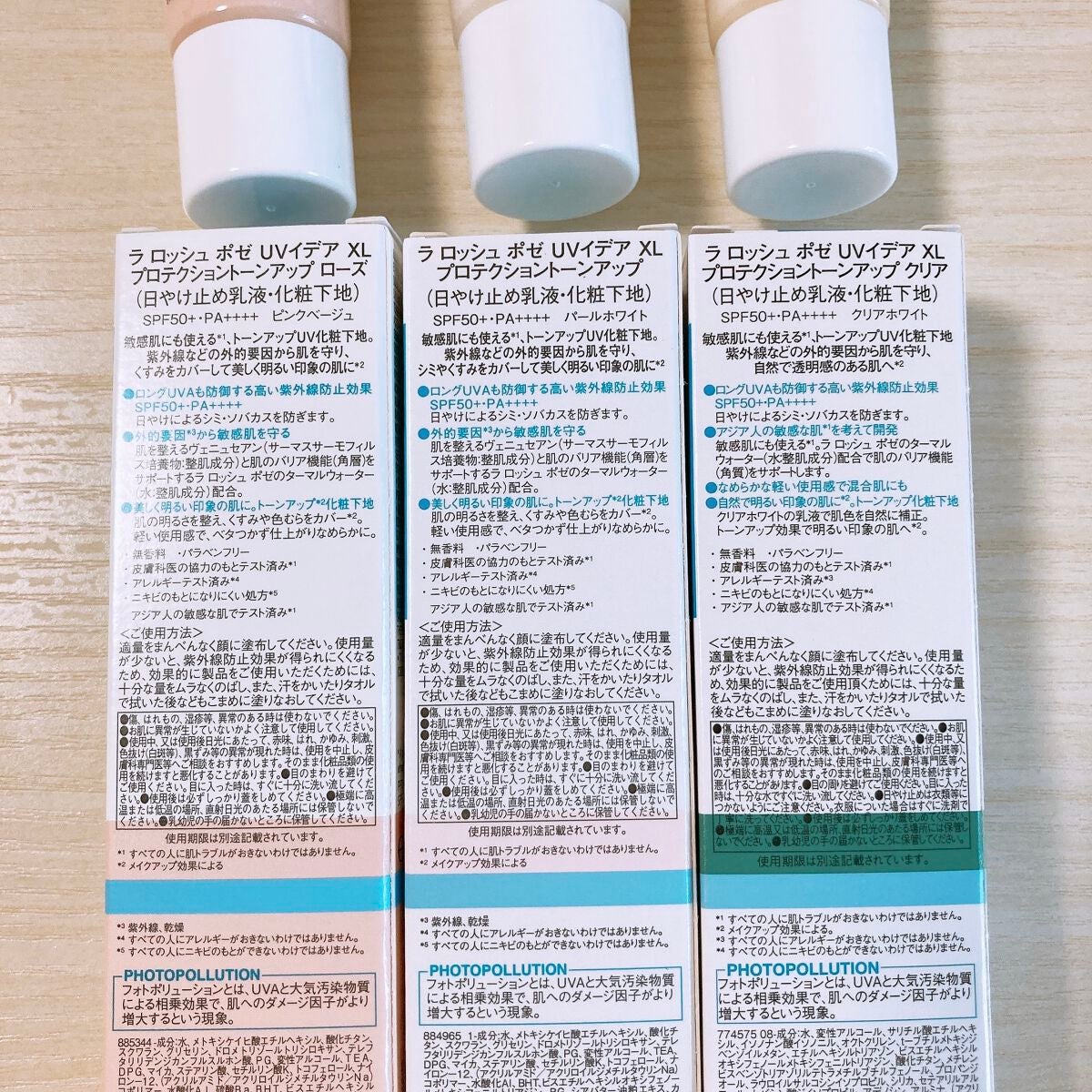 UVイデア XL プロテクショントーンアップ/ラ ロッシュ ポゼ/日焼け止めクリームを使ったクチコミ(2枚目)