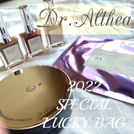 スクワラン シルク マスク/Dr.Althea/シートマスク・パックを使ったクチコミ(1枚目)